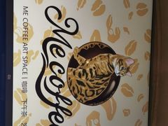 -Me Coffee下午茶艺术空间