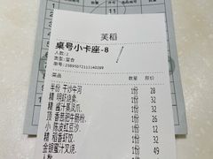 -稻香饭店(IFS国金中心店)