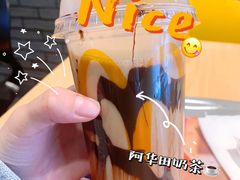 -麦当劳(平度扬州路店)