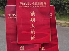 -洞头先锋女子民兵连纪念馆