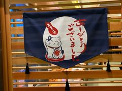 -酒吞(七宝领展广场店)