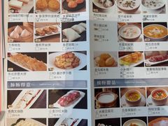 -春满园·早茶·粤菜·宴会(前海店)