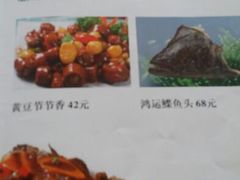 android_upload_pic-峪鸡餐厅