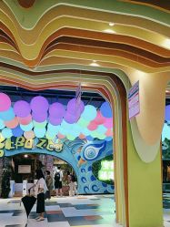 -宝燕乐园(闵行旗舰店)