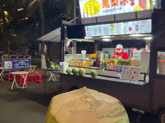 -海大南门夜市(海富街店)