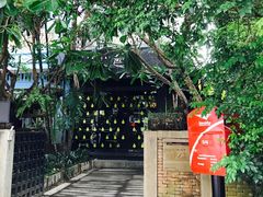 -莓园冰淇淋店