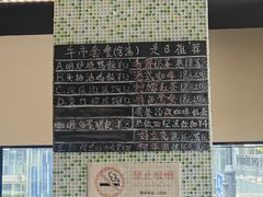 -龍炎馬仔烧味(首位中心店)