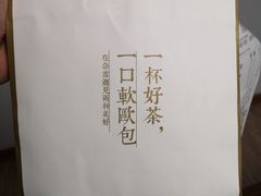 -奈雪的茶(东莞汇一城店)
