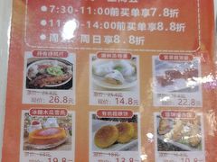 -方鼎食府