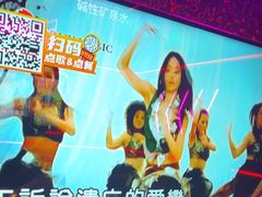 -星聚会KTV X Party(上海真如中海环宇城店)