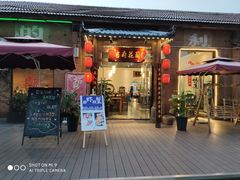 -梁溪河畔·吉府花园(南长街南下塘店)