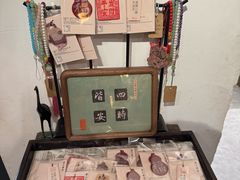 -邊城書店
