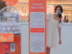 -上海尚嘉中心
