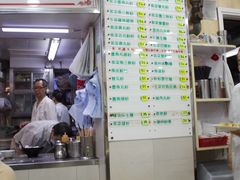 -文辉墨鱼丸大王(铜锣湾渣甸街总店)