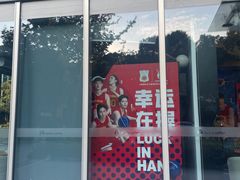 -瑞幸咖啡(杭州绿地中央店)