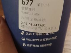 -瑞幸咖啡(国际珠宝交易中心店)