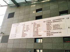 -北京协和医院(东单院区)