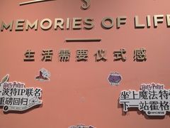 -海马体照相馆(北京apm店)