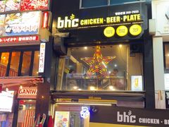 -BHC炸鸡(明洞总店)