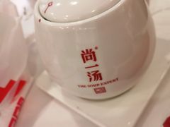鲍鱼人参汤-尚一汤 广东炖汤(金桥国际店)