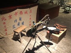 -和平菓局(王府井店)