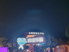 -百益上河城