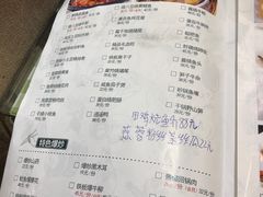 菜单-鑫小城故事·藕汤·家常菜(台北一路总店)