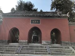 -南阳卧龙岗武侯祠