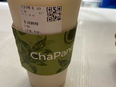 -茶百道(北街店)