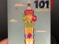 -台北101