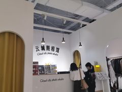 -云城照相馆(龙湖雨山天街店)