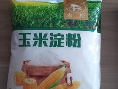 -盒马鲜生(王府广场店)