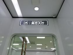 -痘博士天津·全国连锁祛痘机构