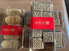 -清真全盛斋传统糕点(高新中大店)
