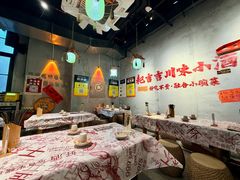 -耙吉吉川味小酒馆(本地人回头店)