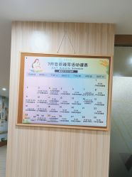 -恒悦贝贝月子会所(海珠店)