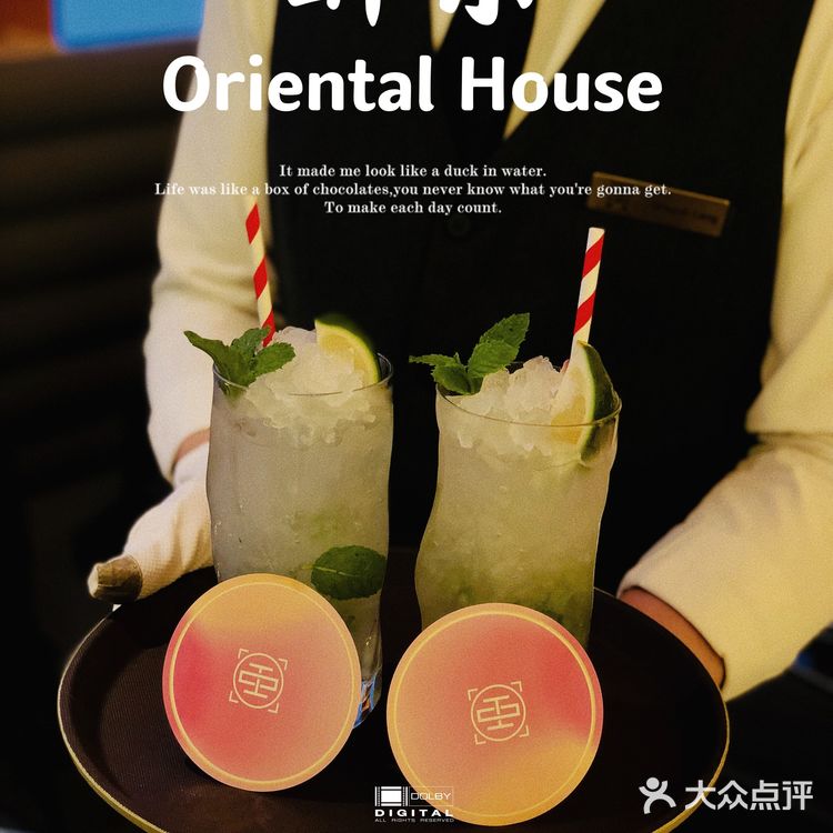 醉东Oriental House｜解锁🔓苏浙菜的新吃法[胜利]