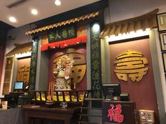 门面-南京大牌档(龙江新城市广场店)