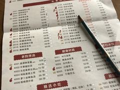 菜单-听香·678茶铺(猛追湾店)