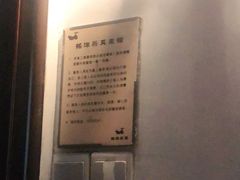 -铭洋专业采耳(田子坊店)