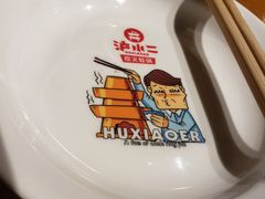 -炉小二铜锅牛蛙•川湘菜(三里屯店)