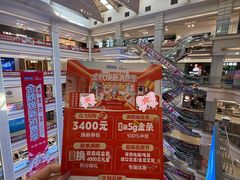 -红星美凯龙北京至尊MALL(东四环中路店)