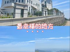 -达蓬山旅游度假区