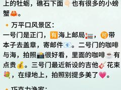 -巧克力渔家.小船海鲜胶东菜(万平口店)