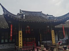 -绍兴鲁迅故里·沈园景区