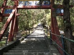 -红螺寺