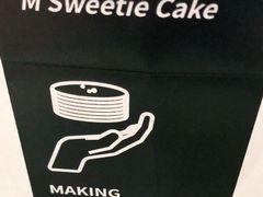 -姆们M Sweetie Cake(五道口店)