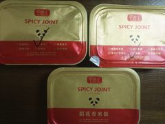 -辛香汇·现炒川菜(武进吾悦店)