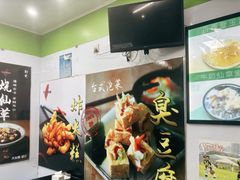 -郭爸烧仙草(西航·潭人街店)