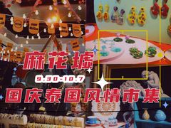 -广州花园酒店